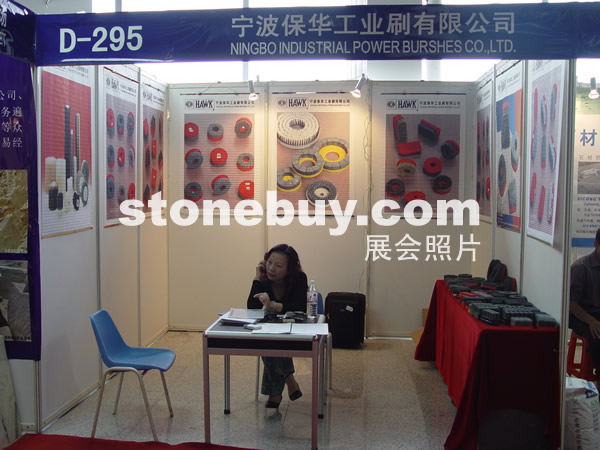 第七屆水頭石材展