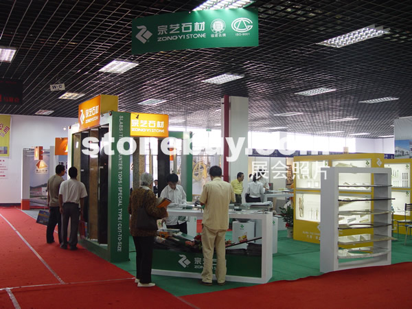 第七屆水頭石材展