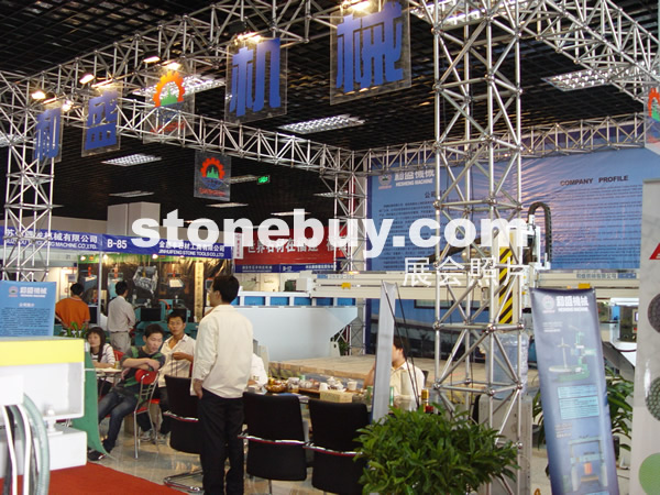 第七屆水頭石材展