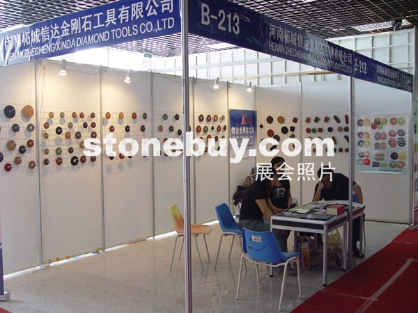 第七屆水頭石材展