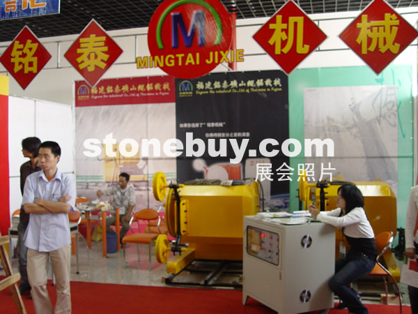 第七屆水頭石材展