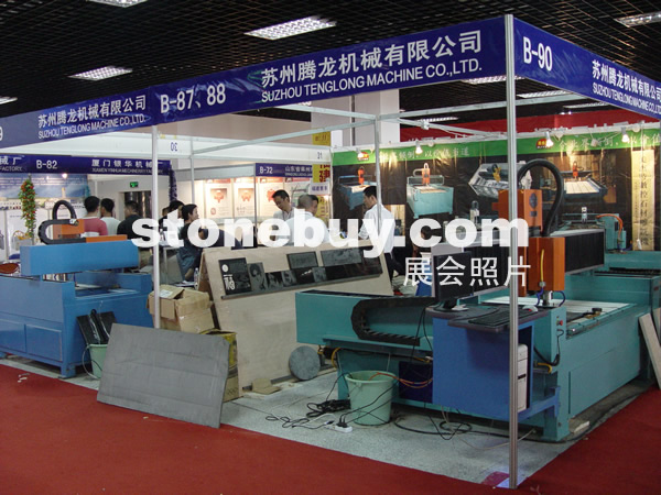 第七屆水頭石材展