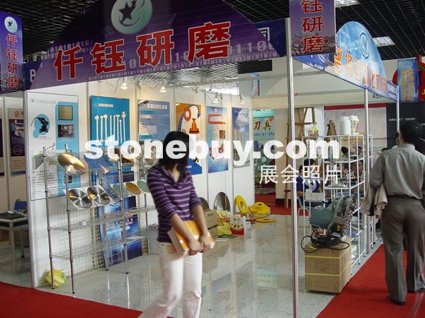 第七屆水頭石材展