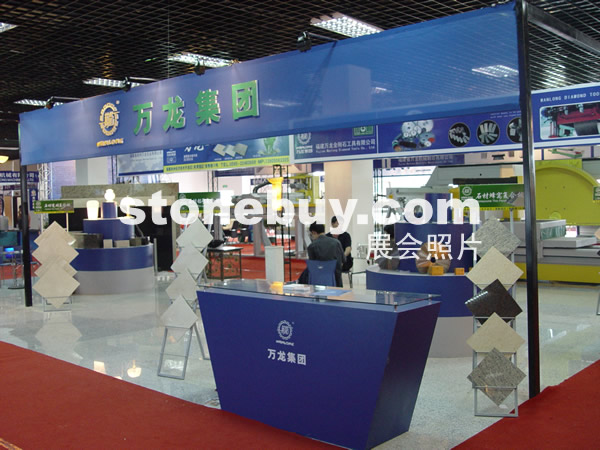 第七屆水頭石材展