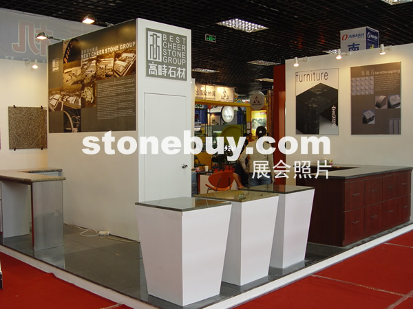 第七屆水頭石材展