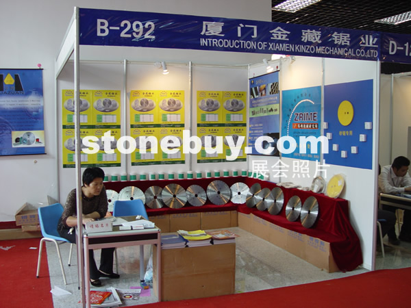 第七屆水頭石材展