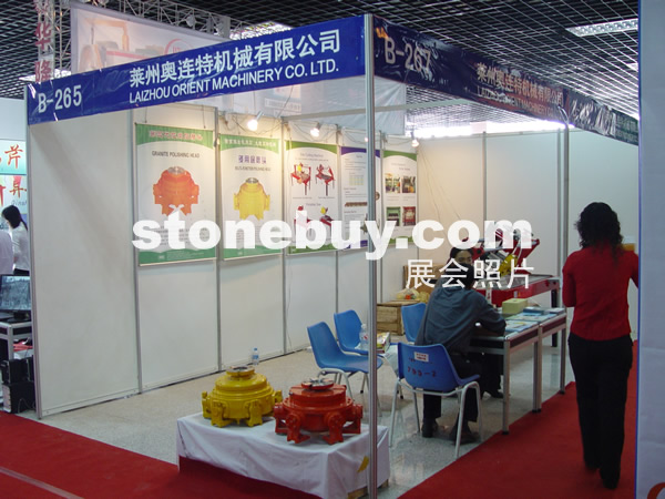 第七屆水頭石材展