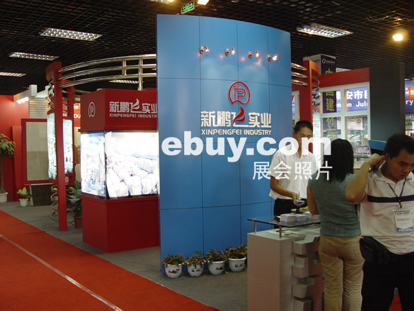 第七屆水頭石材展