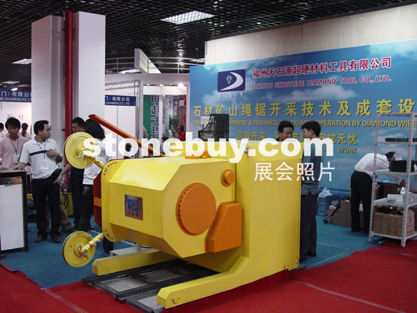 第七屆水頭石材展