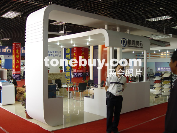 第七屆水頭石材展