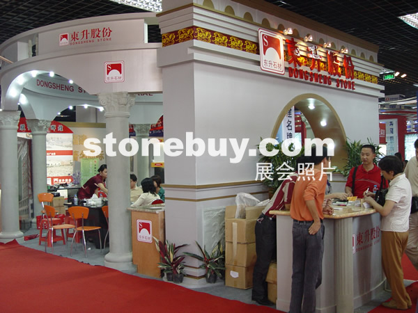 第七屆水頭石材展