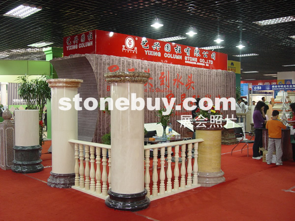 第七屆水頭石材展