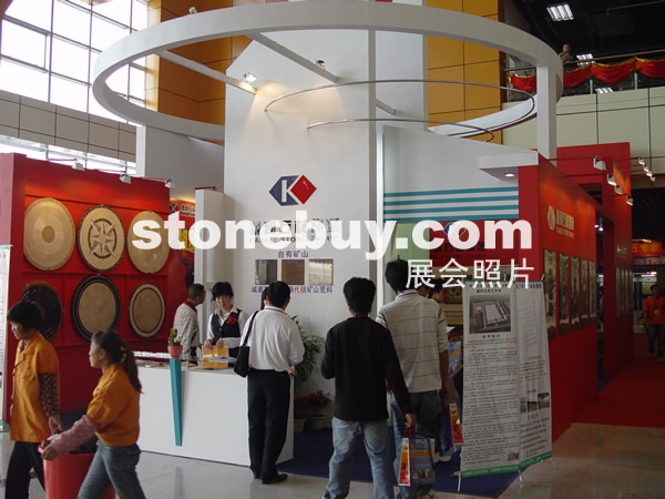 第七屆水頭石材展