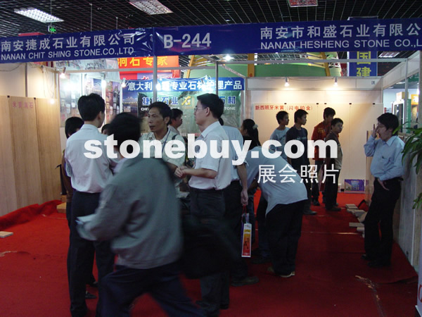 第七屆水頭石材展