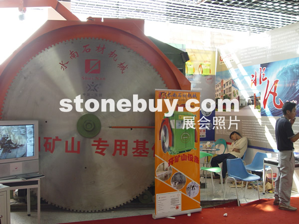 第七屆水頭石材展