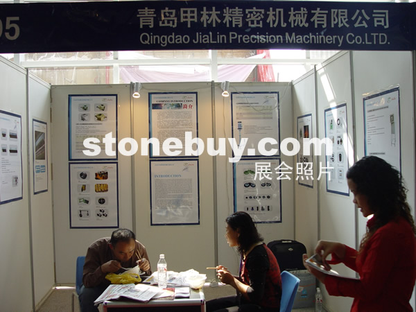 第七屆水頭石材展