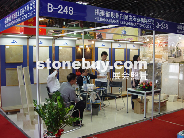 第七屆水頭石材展