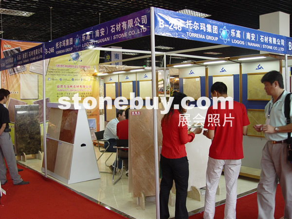 第七屆水頭石材展