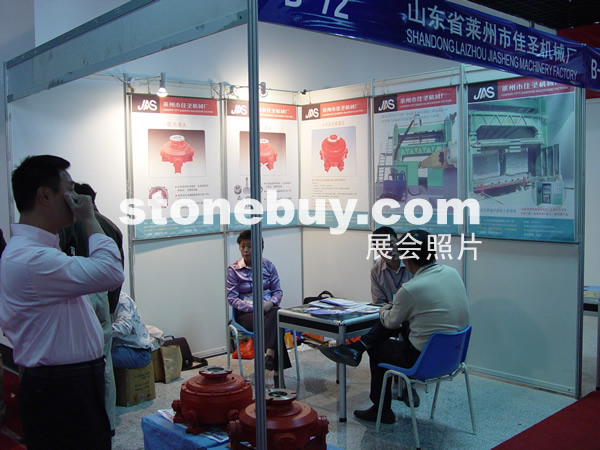 第七屆水頭石材展