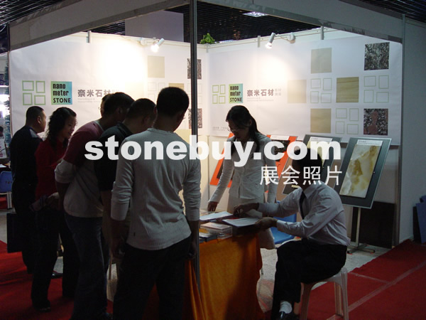 第七屆水頭石材展