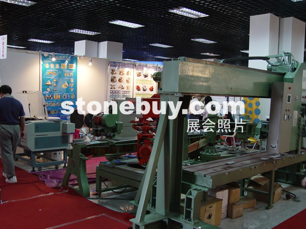 第七屆水頭石材展