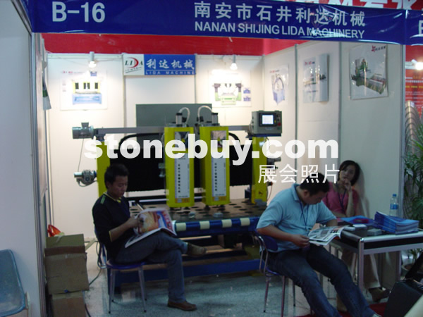 第七屆水頭石材展