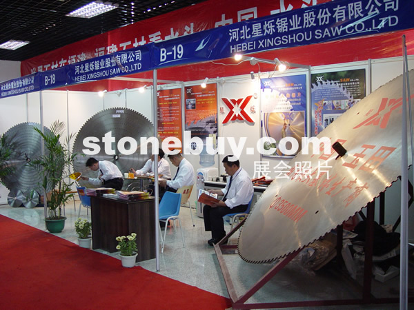 第七屆水頭石材展