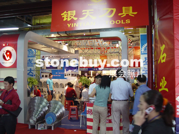 第七屆水頭石材展