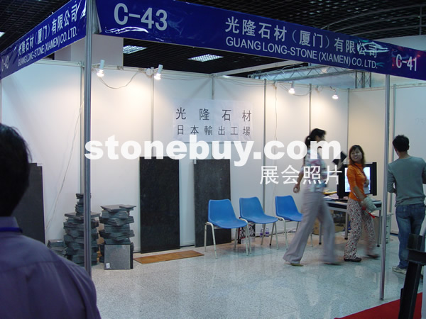 第七屆水頭石材展