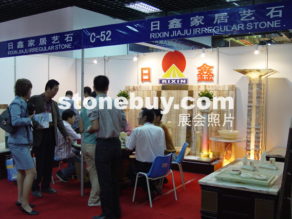 第七屆水頭石材展