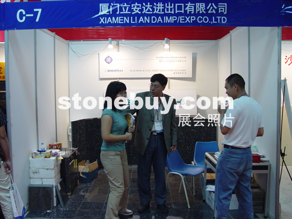 第七屆水頭石材展