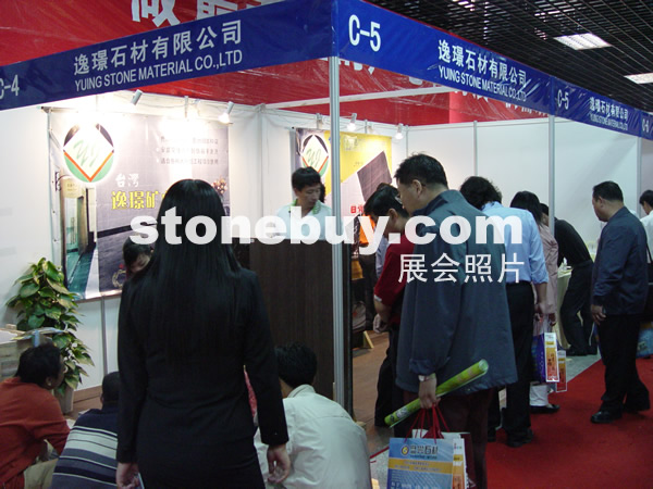 第七屆水頭石材展