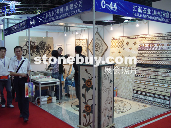 第七屆水頭石材展