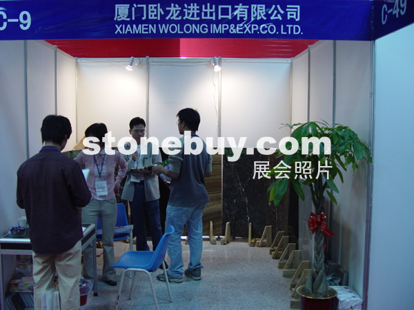 第七屆水頭石材展