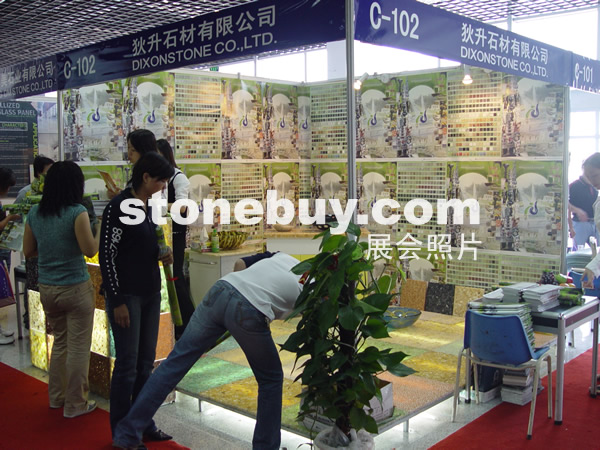 第七屆水頭石材展