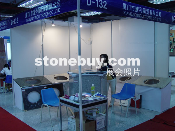 第七屆水頭石材展