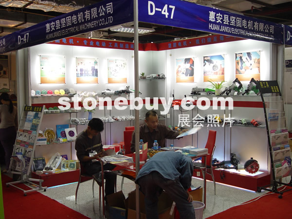 第七屆水頭石材展