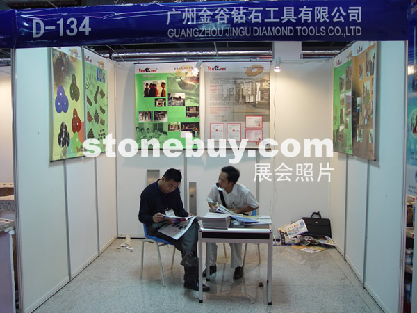 第七屆水頭石材展