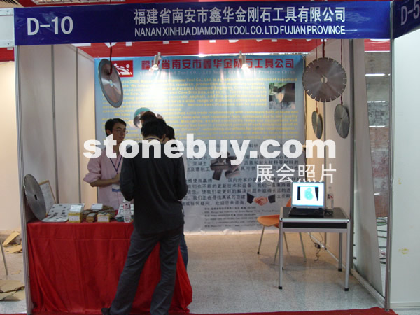 第七屆水頭石材展