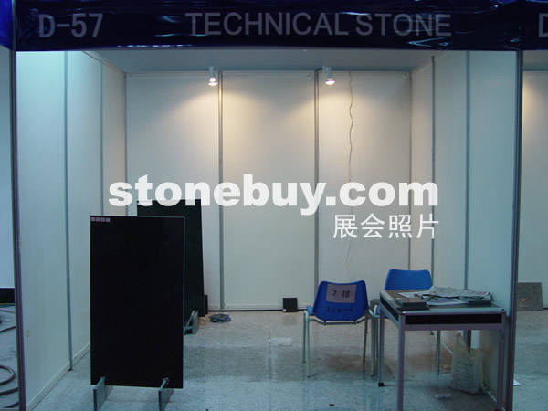 第七屆水頭石材展