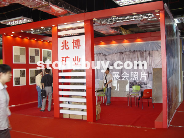 第七屆水頭石材展