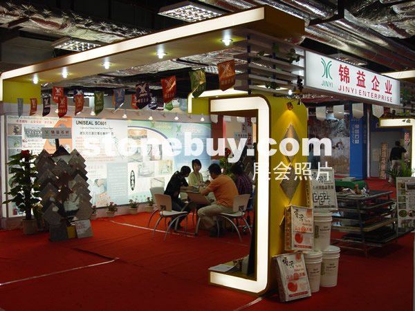 第七屆水頭石材展