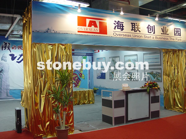 第七屆水頭石材展