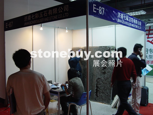 第七屆水頭石材展
