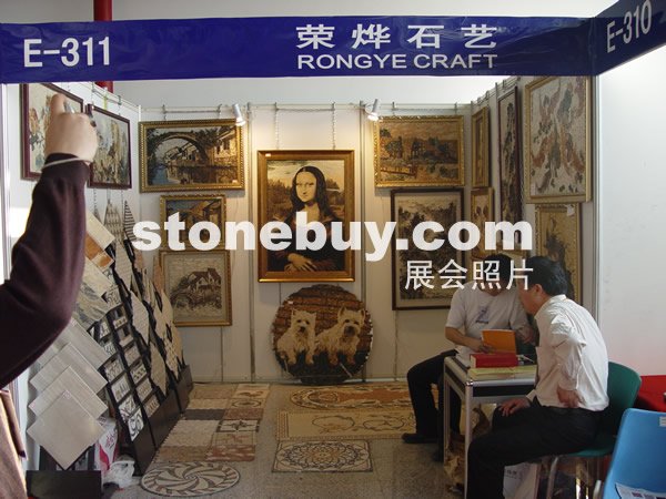 第七屆水頭石材展