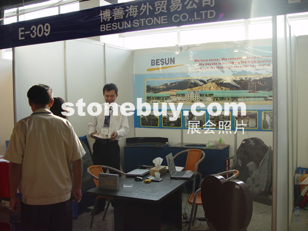 第七屆水頭石材展