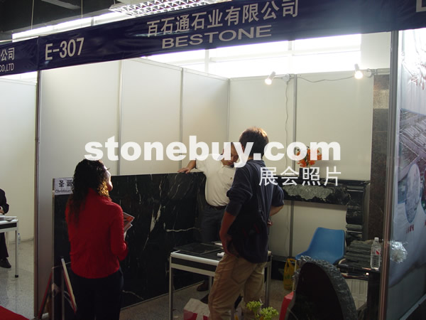 第七屆水頭石材展