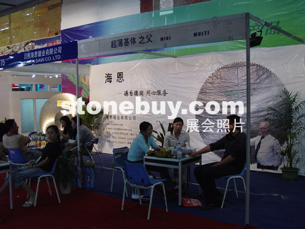 第七屆水頭石材展