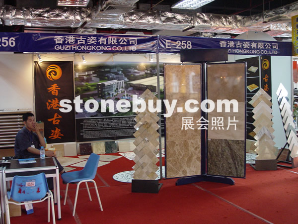 第七屆水頭石材展