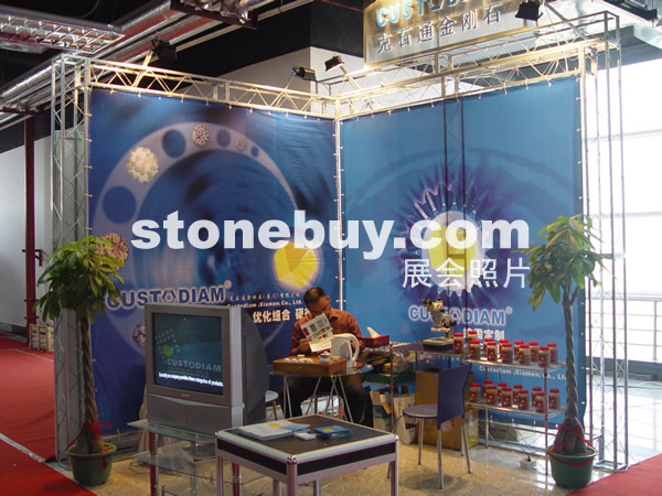 第七屆水頭石材展